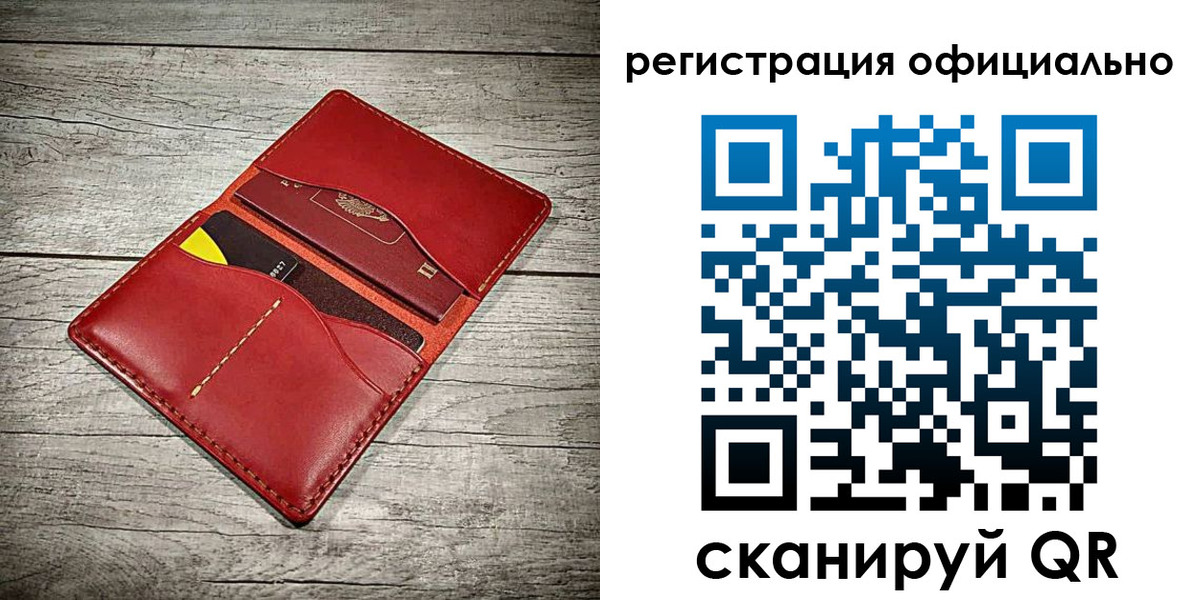 временная регистрация недорого в Кыштыме
